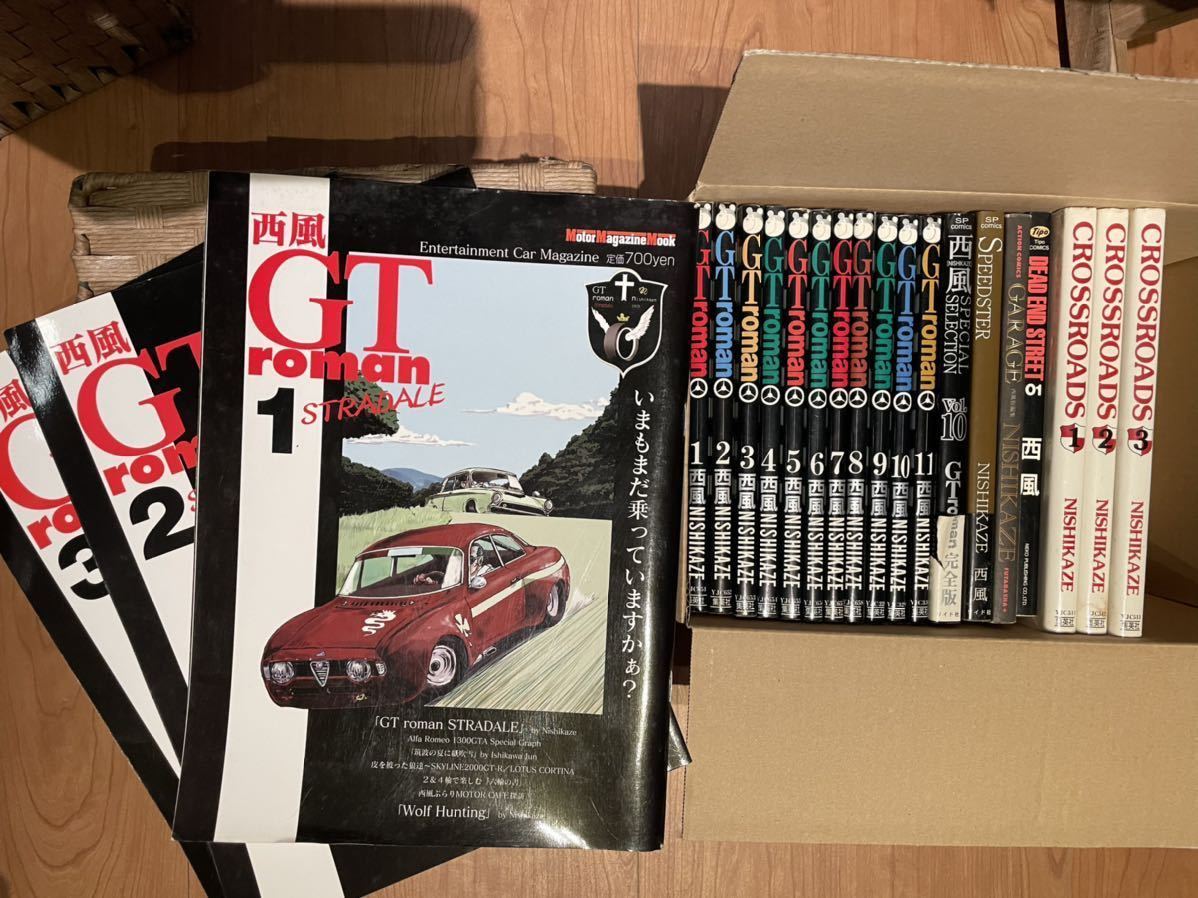 お得，セール 西風 GTロマン全巻 CROSSROAD他作品(全巻セット)｜売買されたオークション情報、yahooの商品情報をアーカイブ公開 - オークファン 全巻セット