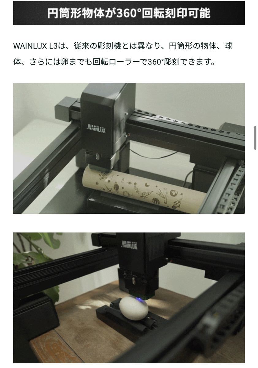 ○即日発送！ 1回使用のみ! レーザー彫刻機 刻印機 加工WAINLUX L3 10W 