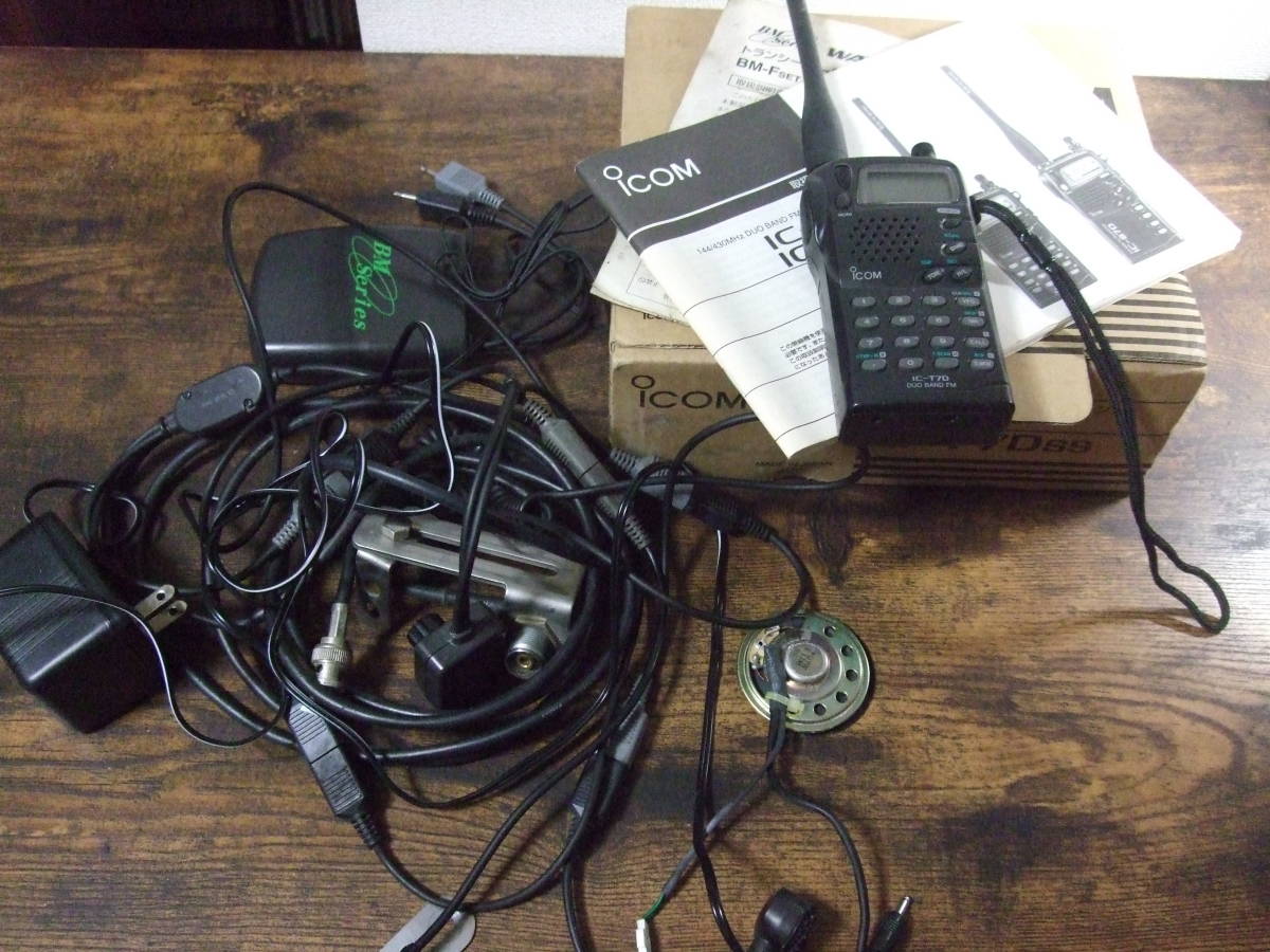 コリンズ物語 無線通信機のプレステージ 徹著）美品⁄新品 （海老澤