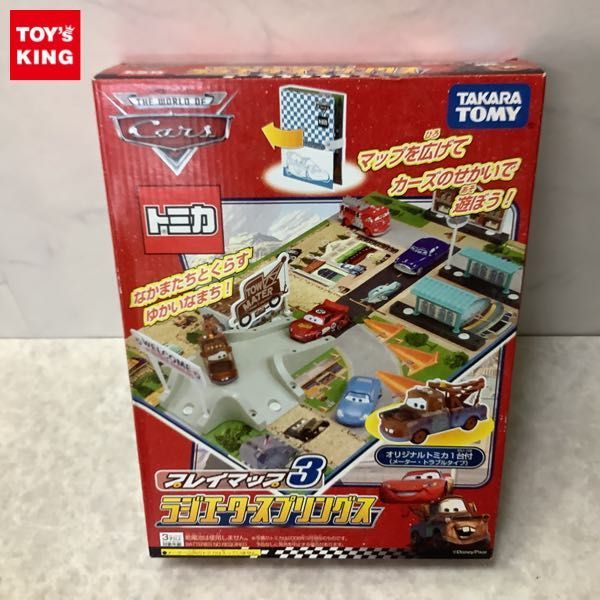 Cars ワールドプレイマップ 3種セット 1円～ 未開封 トミカ カーズ プレイマップ 3 ラジエータースプリングス