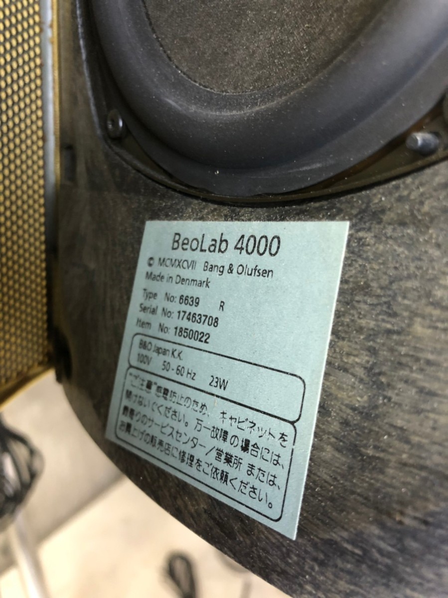 KG020304 Bang＆Olufsen ペアスピーカー BeoLab 4000 スタンド付属