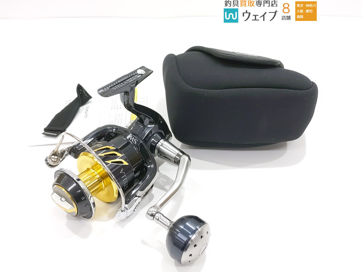 シマノ 13 ステラ SW 8000HG 美品 スピニングリール リール 【公式通販】