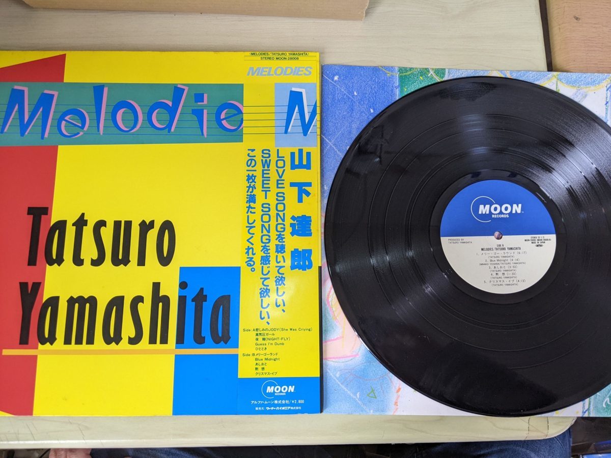 メロディーズ Melodies 山下達郎 Lpレコード 19 アルファ ムーン 帯 歌詞カード付 悲しみのjody クリスマスイブ Moon 山下達郎 売買されたオークション情報 Yahooの商品情報をアーカイブ公開 オークファン Aucfan Com