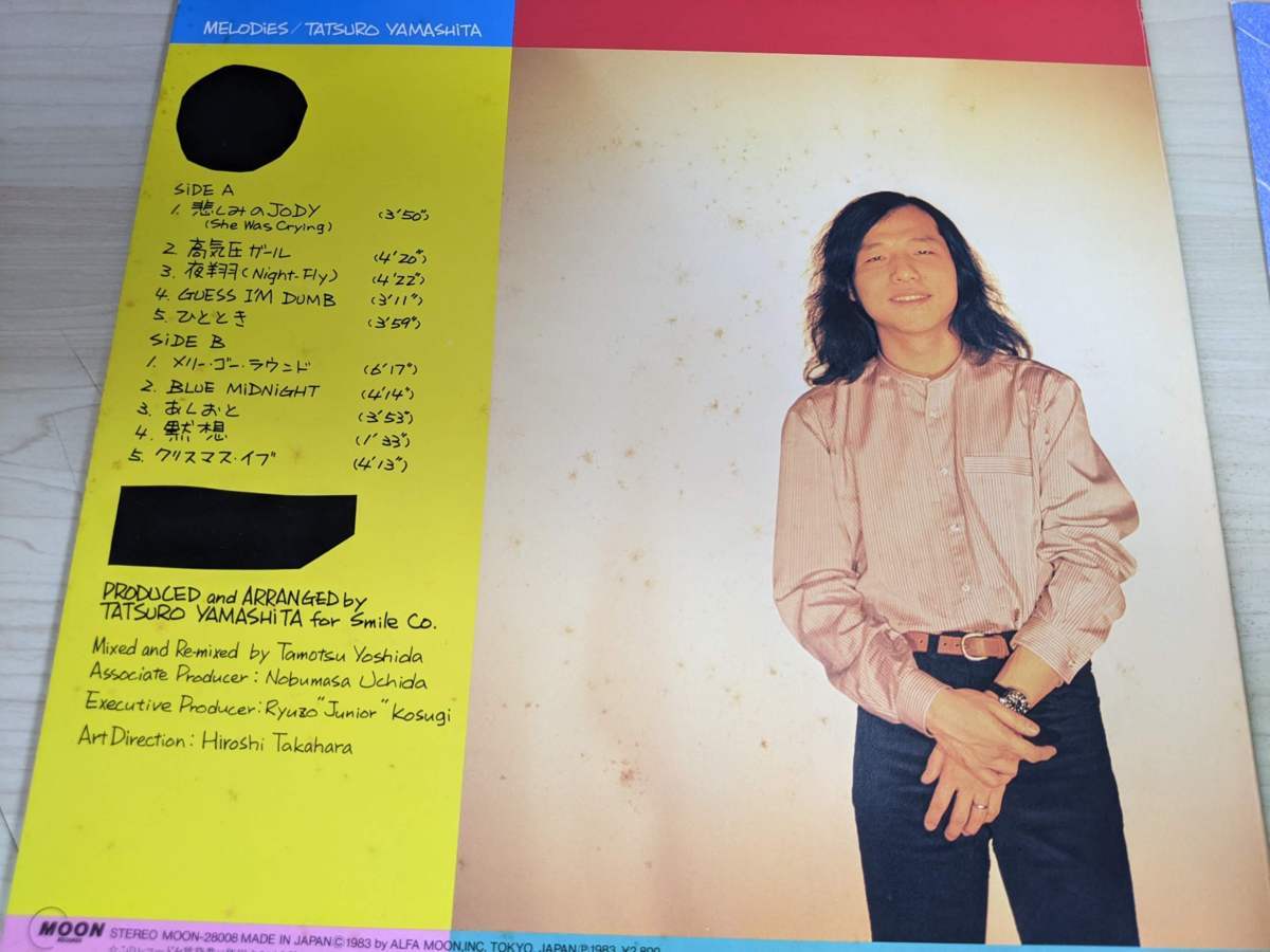 メロディーズ Melodies 山下達郎 Lpレコード 19 アルファ ムーン 帯 歌詞カード付 悲しみのjody クリスマスイブ Moon 山下達郎 売買されたオークション情報 Yahooの商品情報をアーカイブ公開 オークファン Aucfan Com