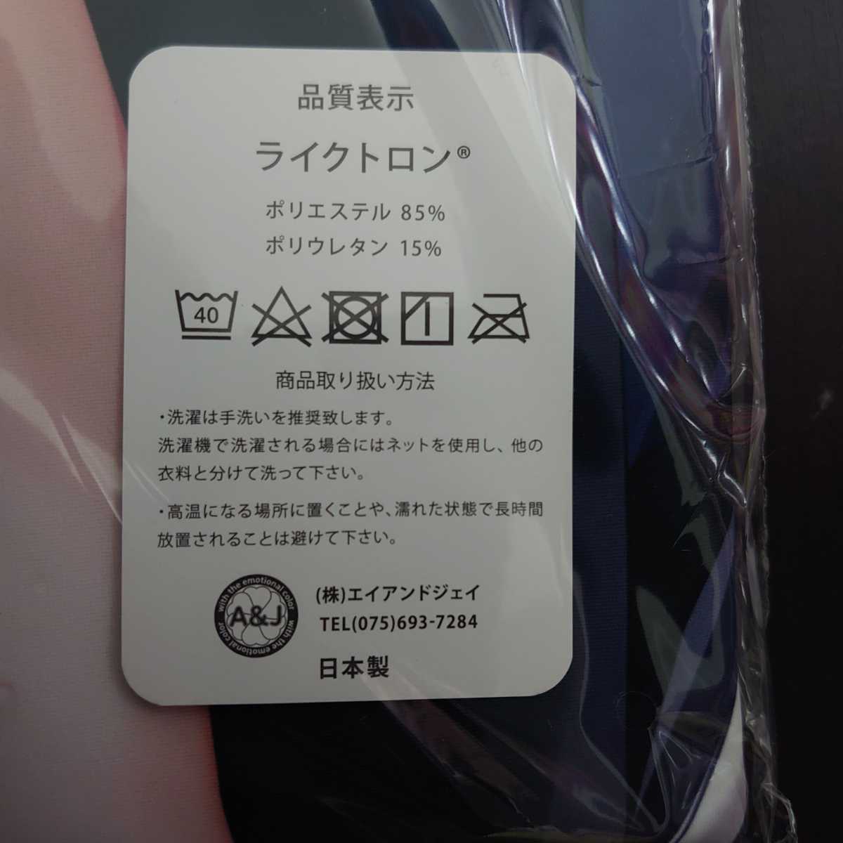 未開封・正規品】サキュバス ヨル 抱き枕カバー 動画DLカード付き  