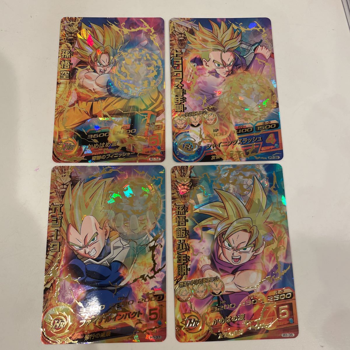4枚全て完全美品になります。ドラゴンボールヒーローズ スーパー 