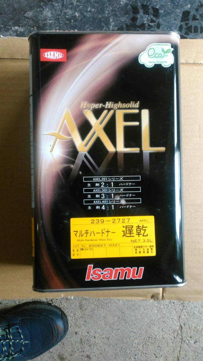 イサム アクロベースAXELマルチハードナー遅乾硬化剤クリヤー イサム