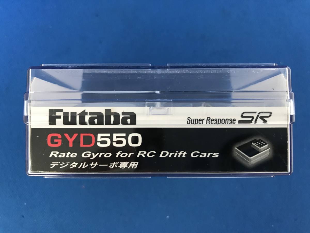 Futaba GYD550 ステアリングジャイロ本体のみ フタバ FUTABA GYD550 ドリフト専用ステアリングジャイロ 【公式通販】