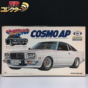 コスモapのヤフオク の相場 価格を見る ヤフオク のコスモapのオークション売買情報は110件が掲載されています
