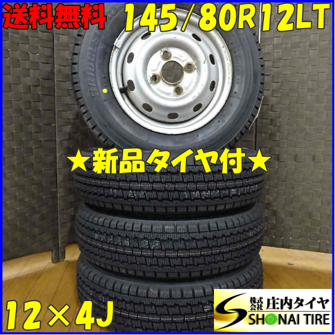 165_70r14_wm03-04