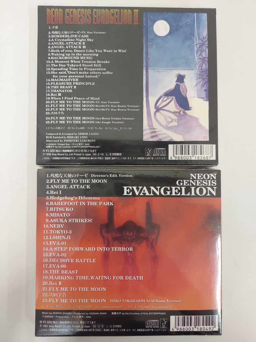 EVANGELION GENESIS NEON | CD 新世紀エヴァンゲリオン