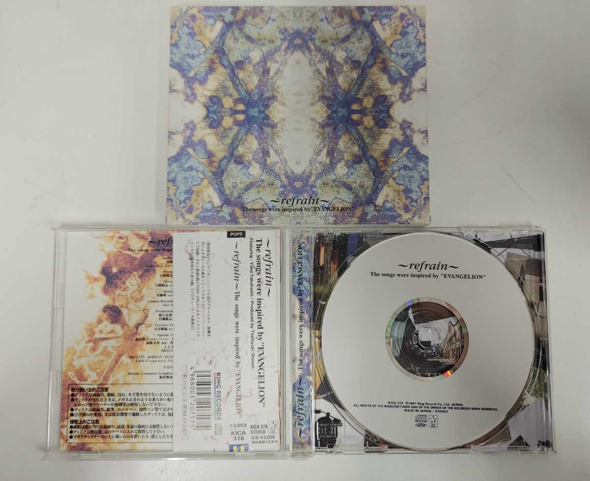 EVANGELION GENESIS NEON | CD 新世紀エヴァンゲリオン