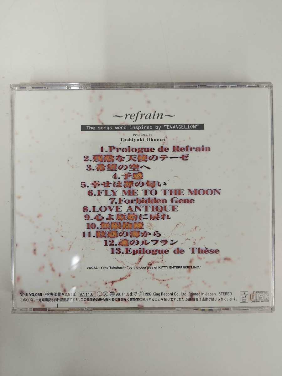 EVANGELION GENESIS NEON | CD 新世紀エヴァンゲリオン