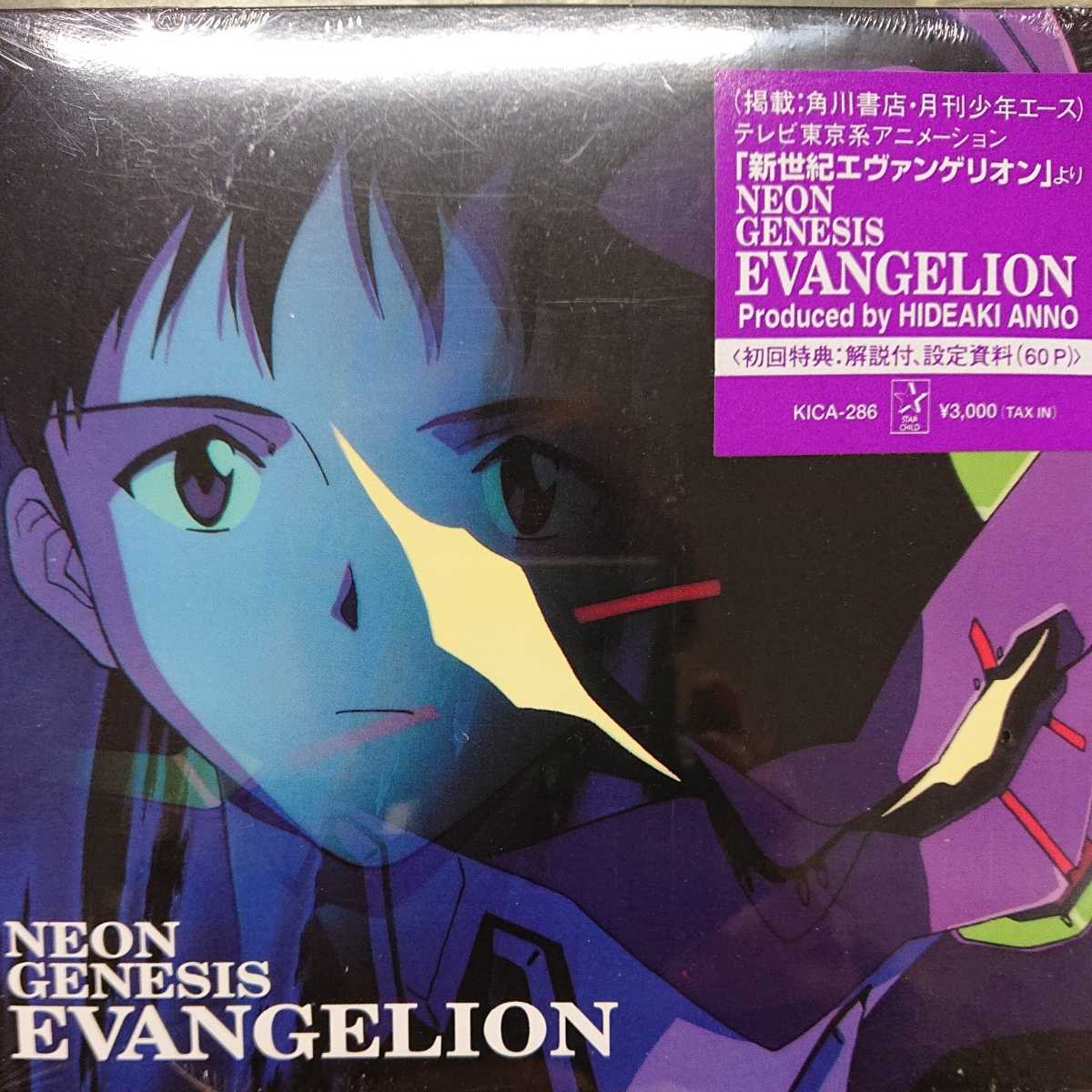 EVANGELION GENESIS NEON | CD 新世紀エヴァンゲリオン