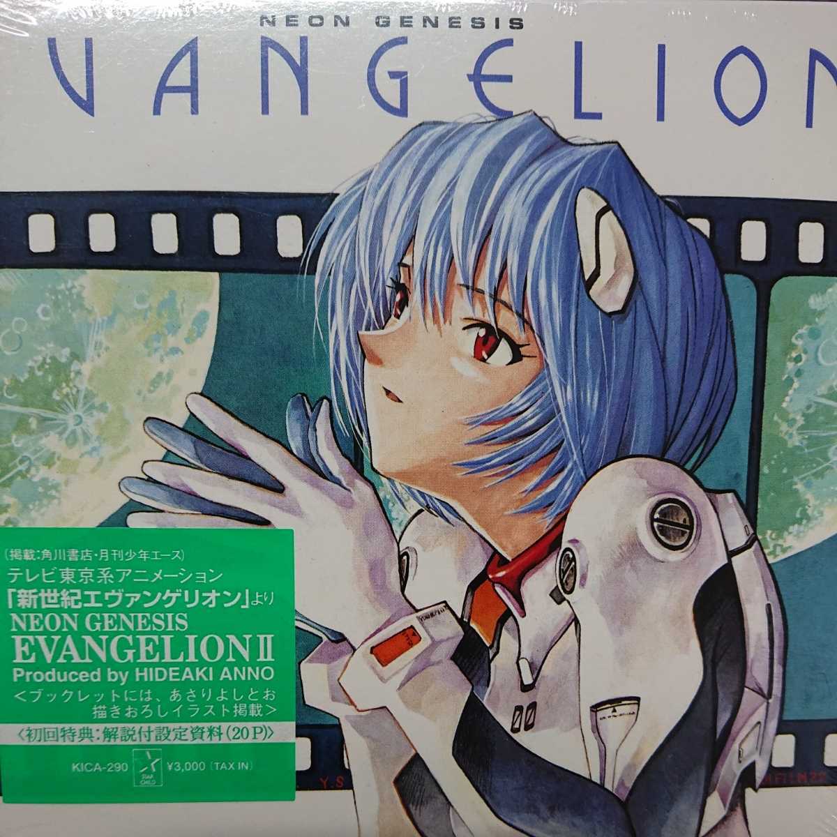 EVANGELION GENESIS NEON | CD 新世紀エヴァンゲリオン