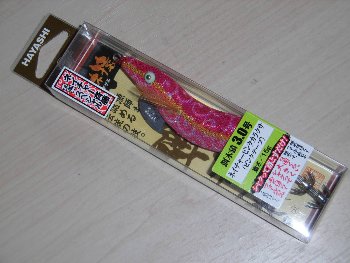林釣漁具 餌木猿 3.0号 ネイチャー斎藤 浜風スペシャル ネイチャー