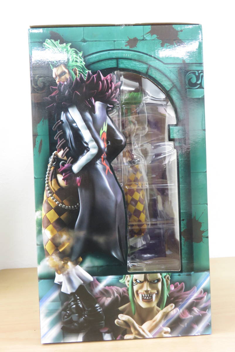 メガハウス P O P 人食いのバルトロメオ Vitrocsa Com Br