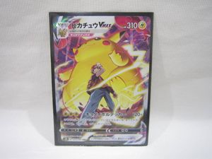 極美品 ポケカ ピカチュウvmax Csr シングルカード Maquillajeenoferta Com