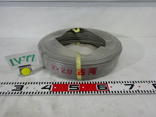 VVFケーブル 100m 灰色 | 2.0×2C×100 日本メーカー製 2.0mm×2心 VVF 