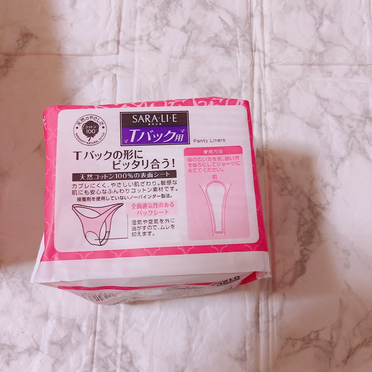 サラサーティ サラリエ Tバックショーツ用 無香料 おりものシート コ入 6 救急 衛生用品 売買されたオークション情報 Yahooの商品情報をアーカイブ公開 オークファン Aucfan Com