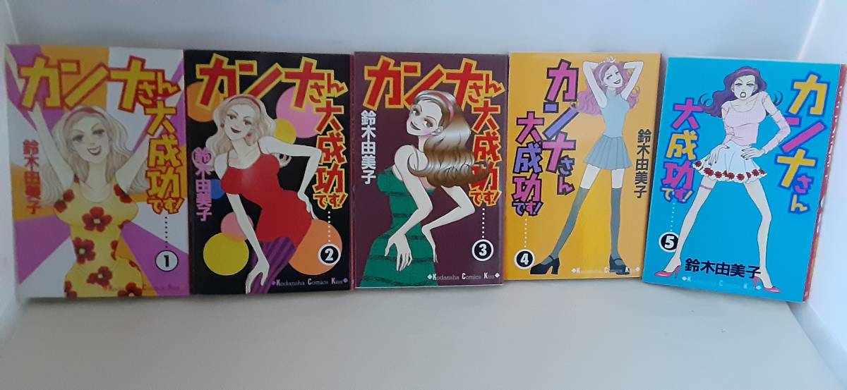 カンナさん大成功の値段と価格推移は 130件の売買情報を集計したカンナさん大成功の価格や価値の推移データを公開