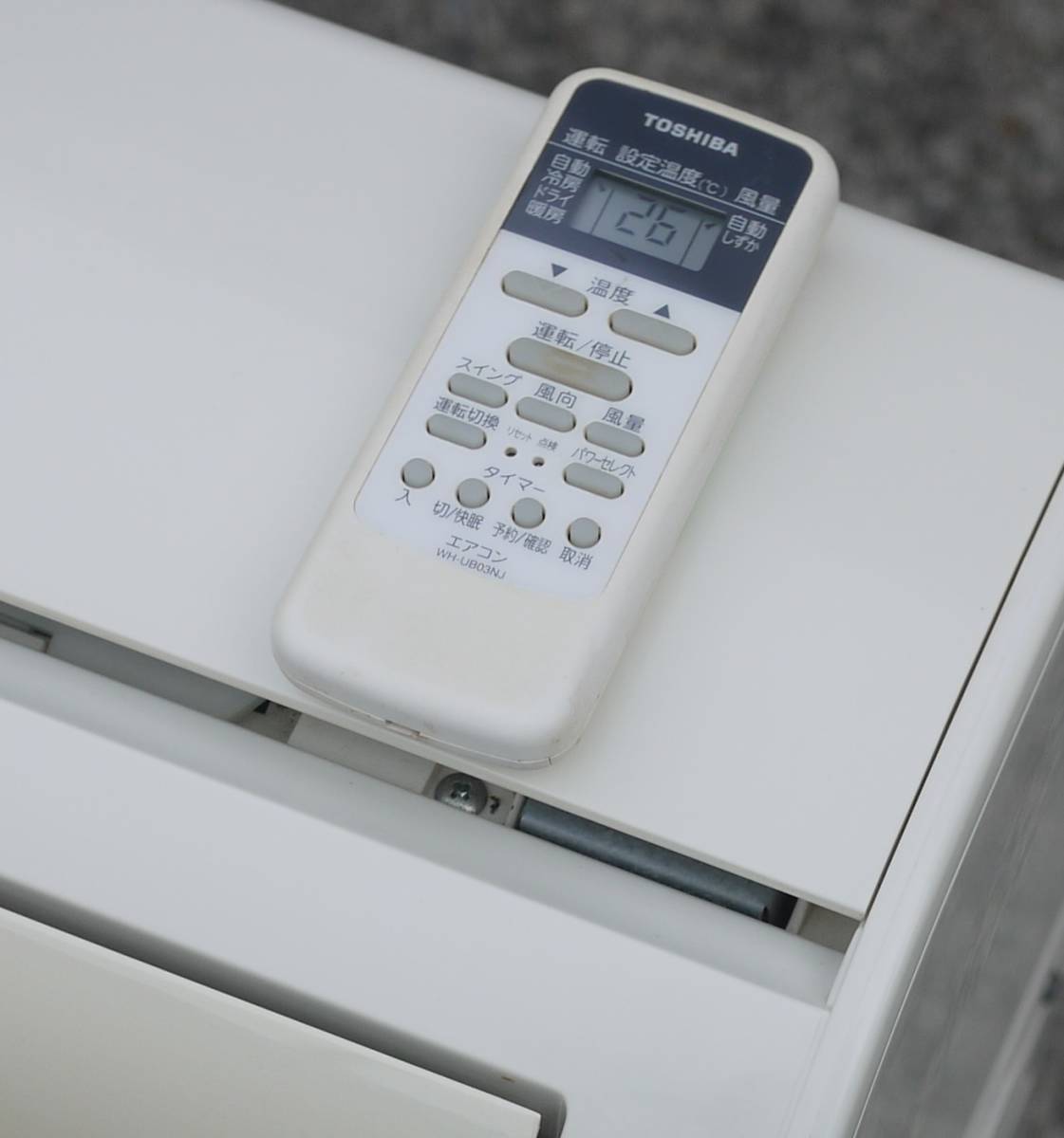 東芝 ルームエアコン RAS-2812D-W 2.8kw 冷房 8～12畳 暖房 8～10畳