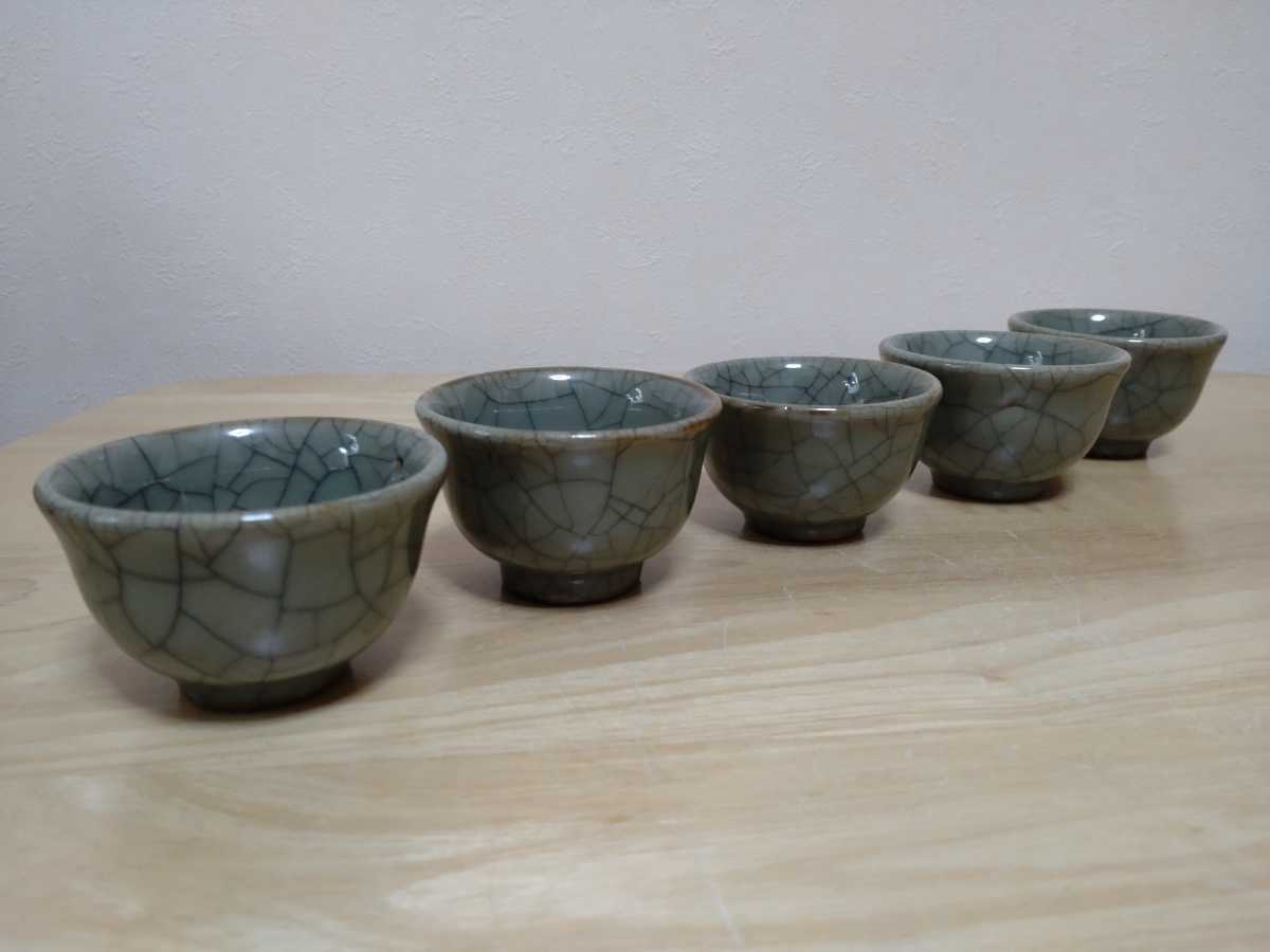 大堀相馬焼 0005 五客組伝統的工芸品 相馬焼の煎茶碗