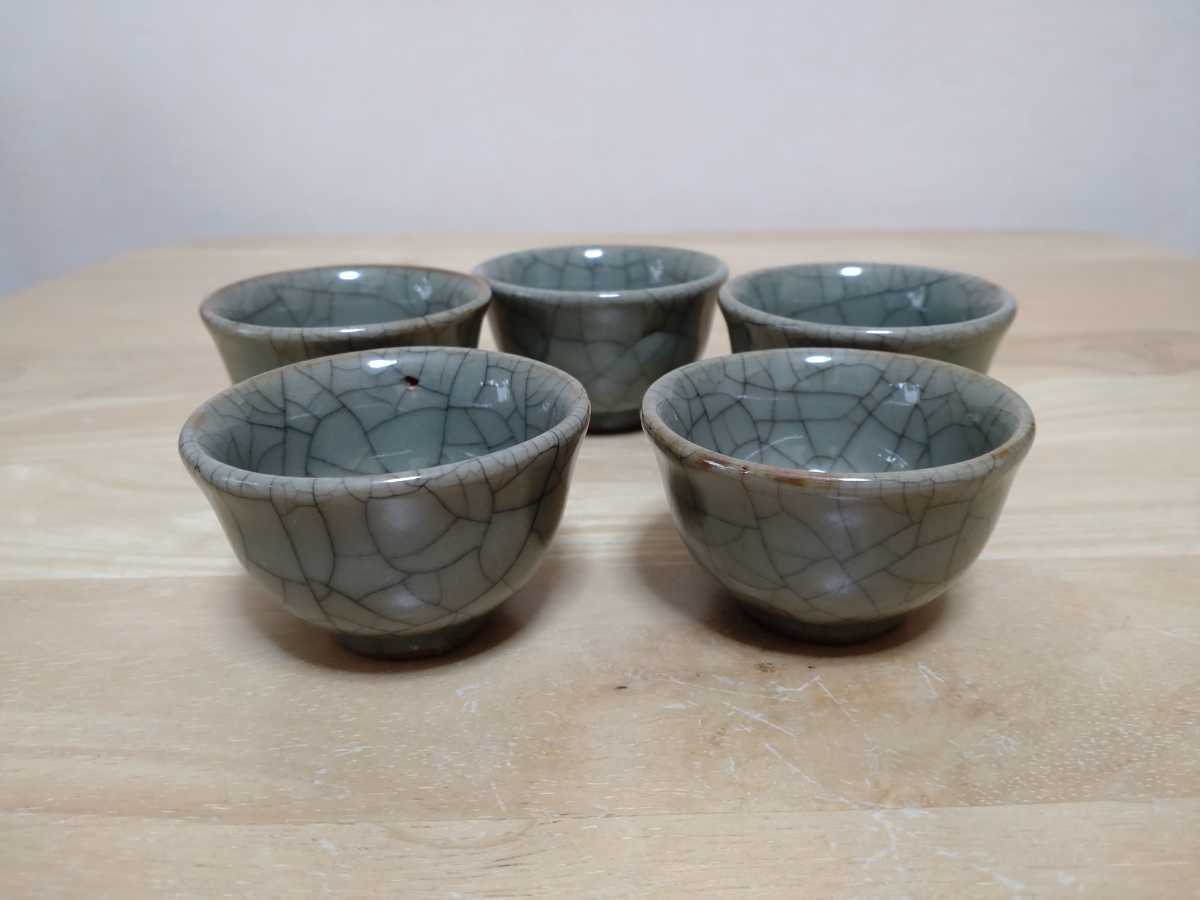 大堀相馬焼 0005 五客組伝統的工芸品 相馬焼の煎茶碗