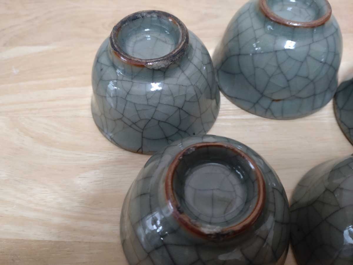 大堀相馬焼 0005 五客組伝統的工芸品 相馬焼の煎茶碗