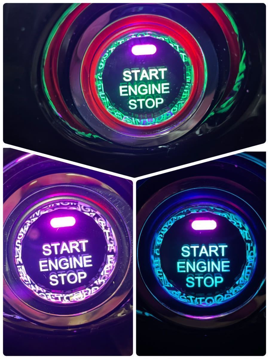 30プリウス G's スタートボタン 11ピン レインボーLED打ち替え 美品 プリウス30 など プッシュスタートスイッチ クリスタル デザイン