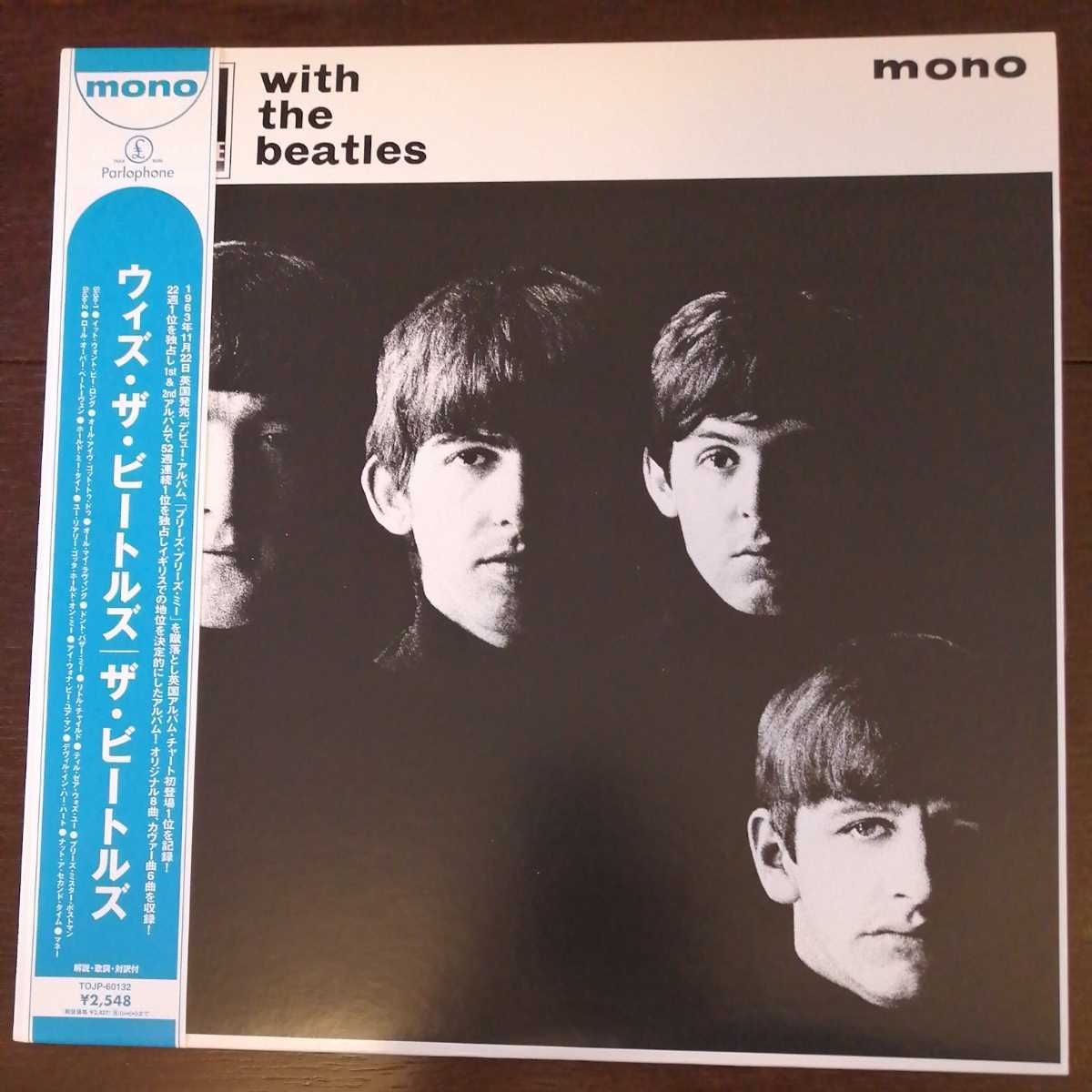 BEATLES THE Beatles ザ・ビートルズ・ステレオ・ボックスセット（未使用品 ビートルズ - IT ① BOX BEシュリンク未使用品AR-34001 BEATLES&frasl;LET MONO FOR #カセットテープ#BEATLS #未開封#未使用品#ビートルズ ザ