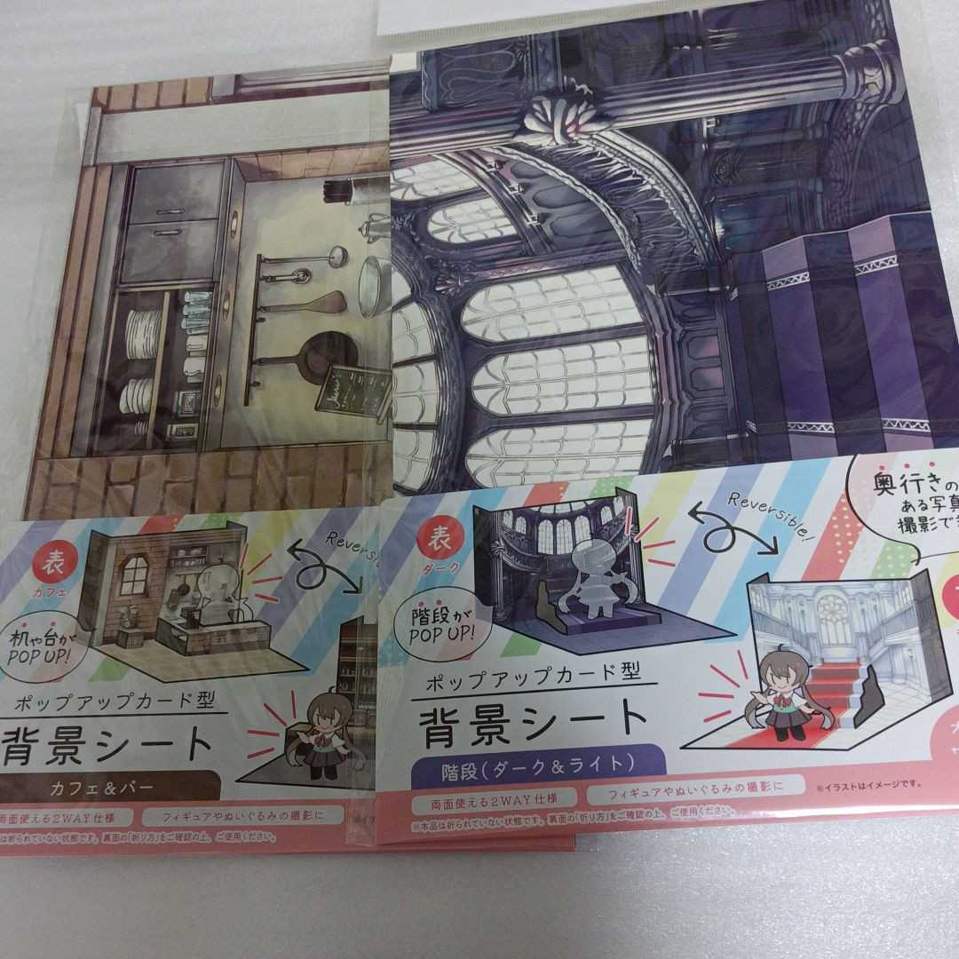 背景シート オタ活サポートグッズ 階段 ダーク ライト カフェ バー セリア キャンドゥ ダイソー その他 売買されたオークション情報 Yahooの商品情報をアーカイブ公開 オークファン Aucfan Com