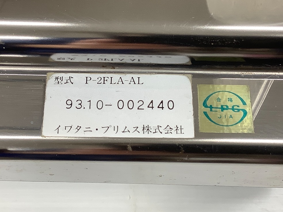 イワタニ プリムス ツーバーナーコンロ p-2FLA-AL ACBF 品 イワタニ プリムス ツーバーナーコンロ p-2FLA-AL ACBF 品