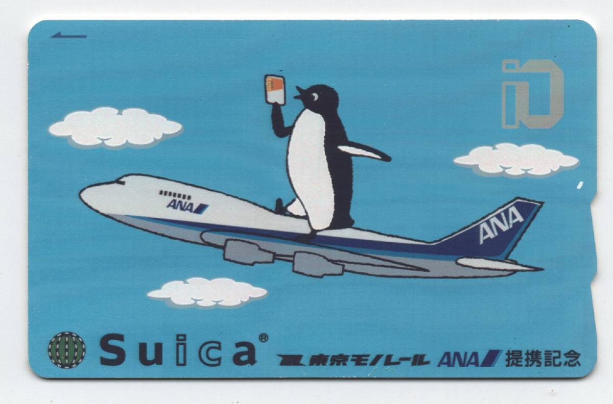 東京モノレール - 企業情報 使用可能 東京モノレール、無記名「Suica