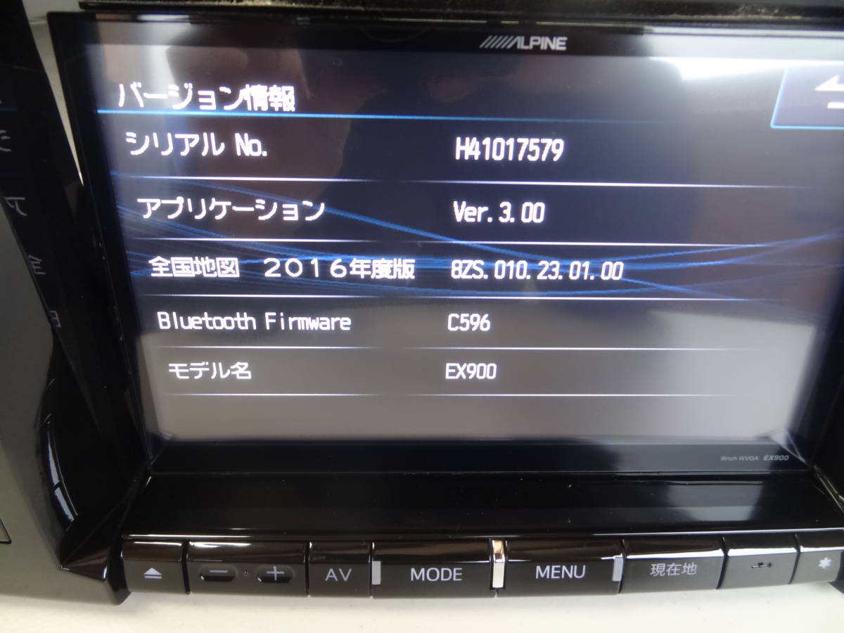 アルパイン EX900-ES カーナビ 公式通販 ALPINE 50エスティマ - EX9-ES メルカリ X エスティマ50系9インチ BIG 9インチ ボ*ー様 ビッグX 専用設計ナビ