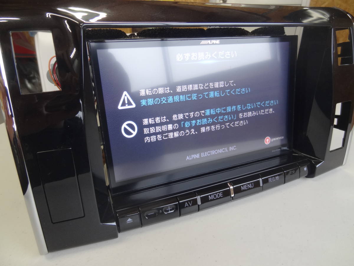アルパイン EX900-ES カーナビ 公式通販 ALPINE 50エスティマ - EX9-ES メルカリ X エスティマ50系9インチ BIG 9インチ ボ*ー様 ビッグX 専用設計ナビ