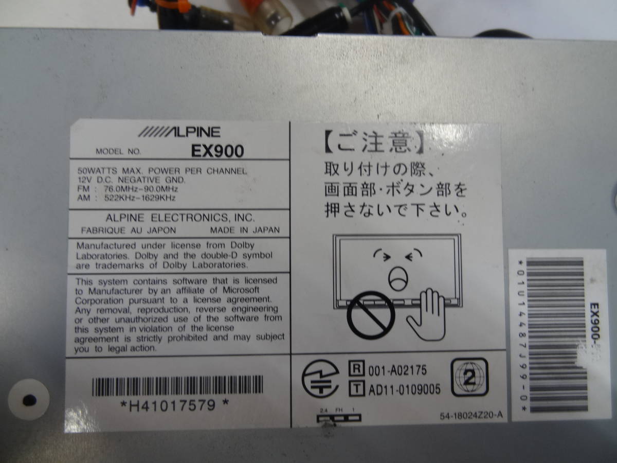 アルパイン EX900-ES カーナビ 公式通販 ALPINE 50エスティマ - EX9-ES メルカリ X エスティマ50系9インチ BIG 9インチ ボ*ー様 ビッグX 専用設計ナビ