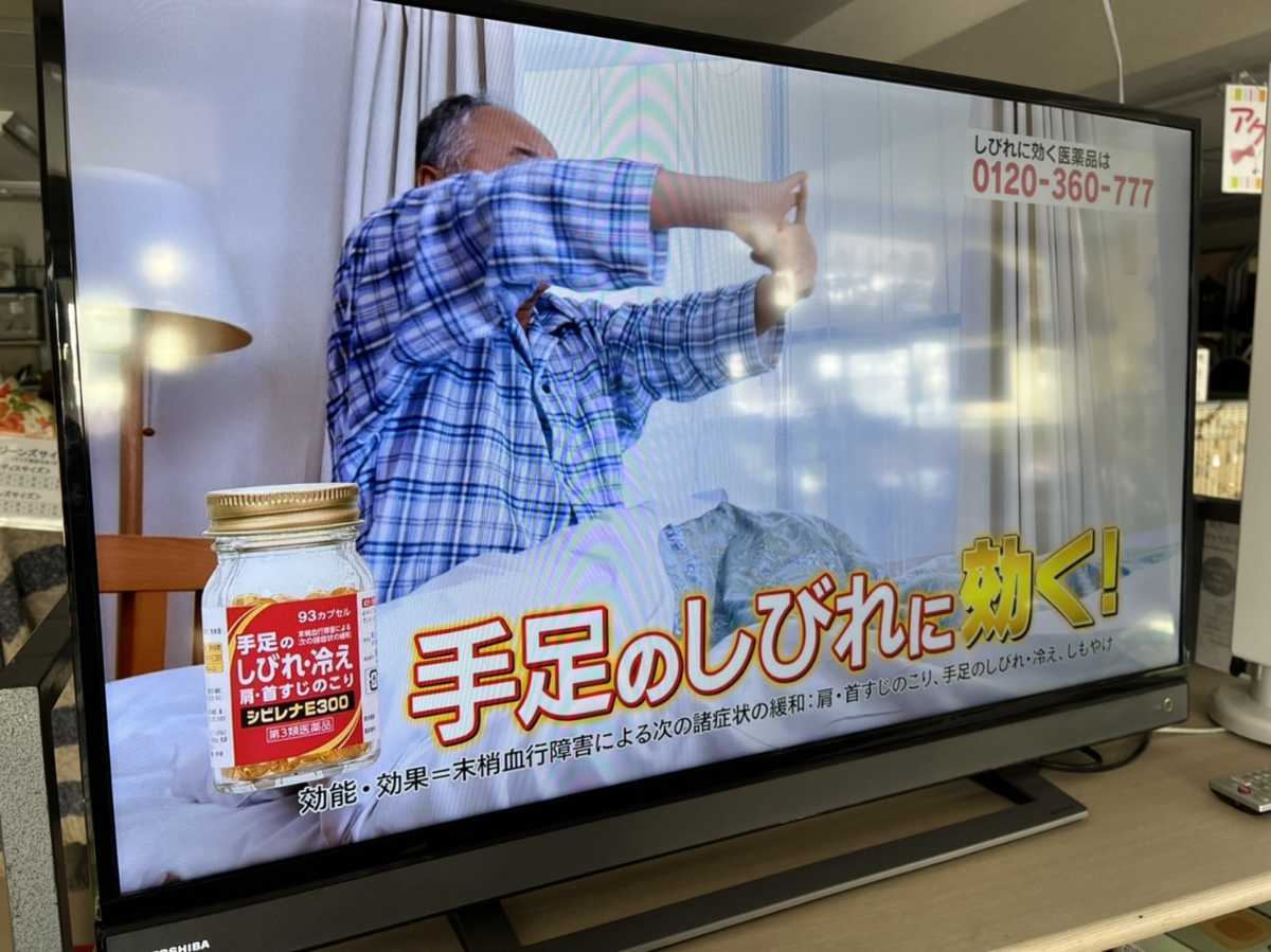 東芝 REGZA 液晶テレビ TOSHIBA | レグザ 公式通販 32V型 REGZA(レグザ) 42Z8 ニュースリリース ヨドバシ.com ニュース - 32インチ (2010-07-28)：4倍速液晶を採用し3D映像に対応した
