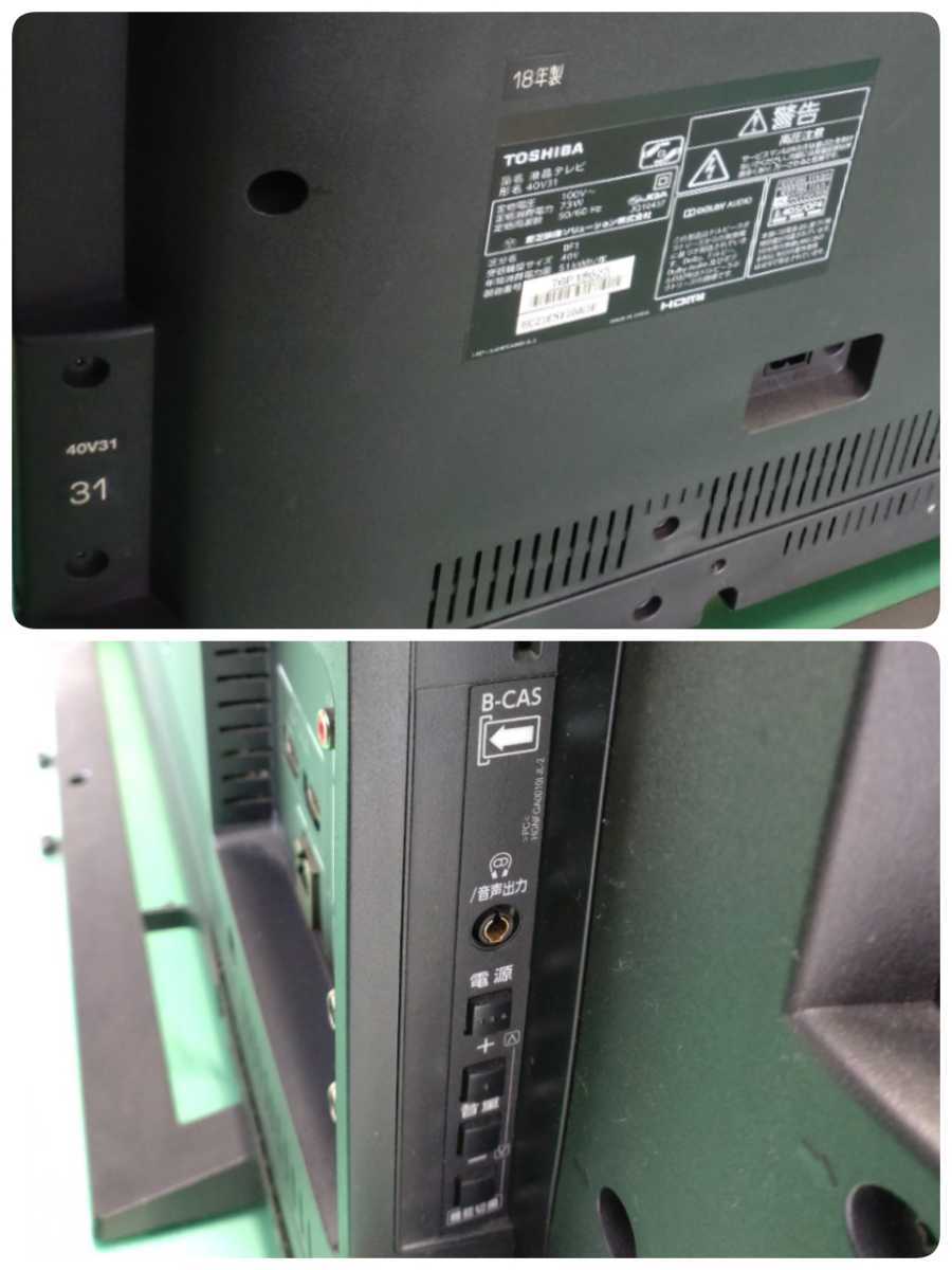 東芝 REGZA 液晶テレビ TOSHIBA | レグザ 公式通販 32V型 REGZA(レグザ) 42Z8 ニュースリリース ヨドバシ.com ニュース - 32インチ (2010-07-28)：4倍速液晶を採用し3D映像に対応した