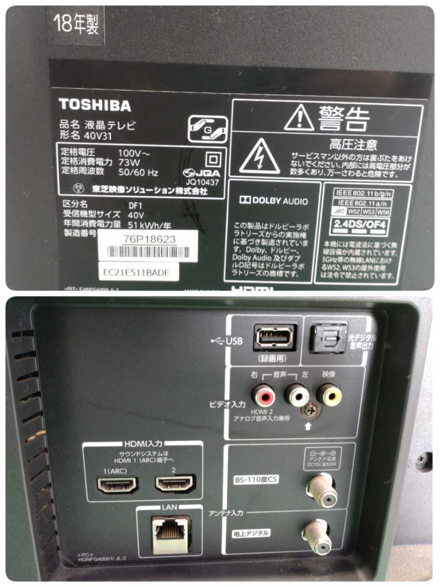 東芝 REGZA 液晶テレビ TOSHIBA | レグザ 公式通販 32V型 REGZA(レグザ) 42Z8 ニュースリリース ヨドバシ.com ニュース - 32インチ (2010-07-28)：4倍速液晶を採用し3D映像に対応した