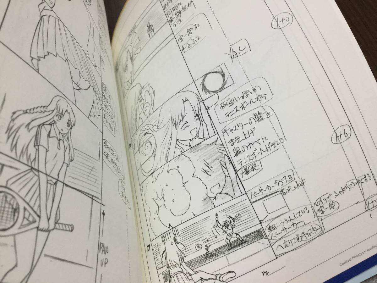 ◇カーニバルファンタズム 2nd 特典 CP読本 のみ 設定資料集 