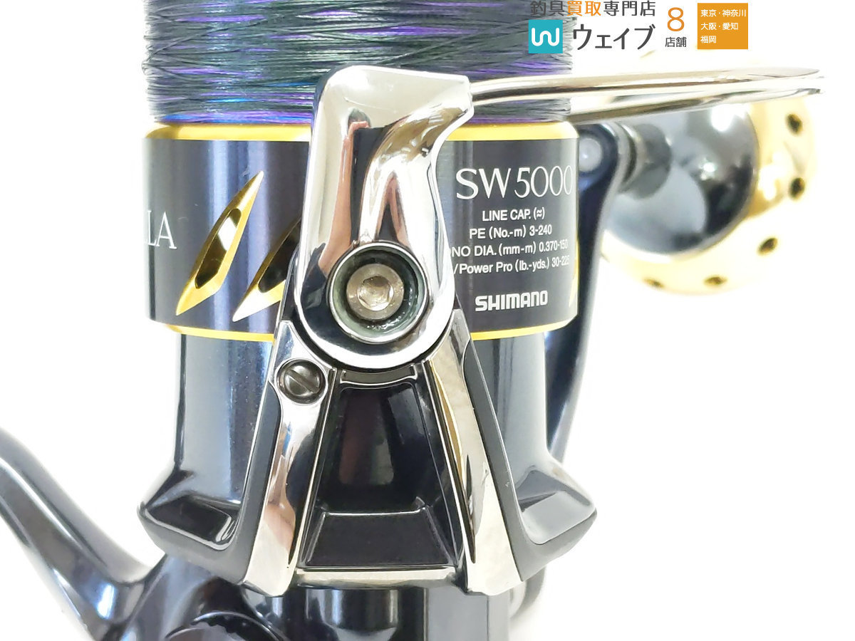 美品 ステラSW 5000HG スプール シマノ SHIMANO 13 純正