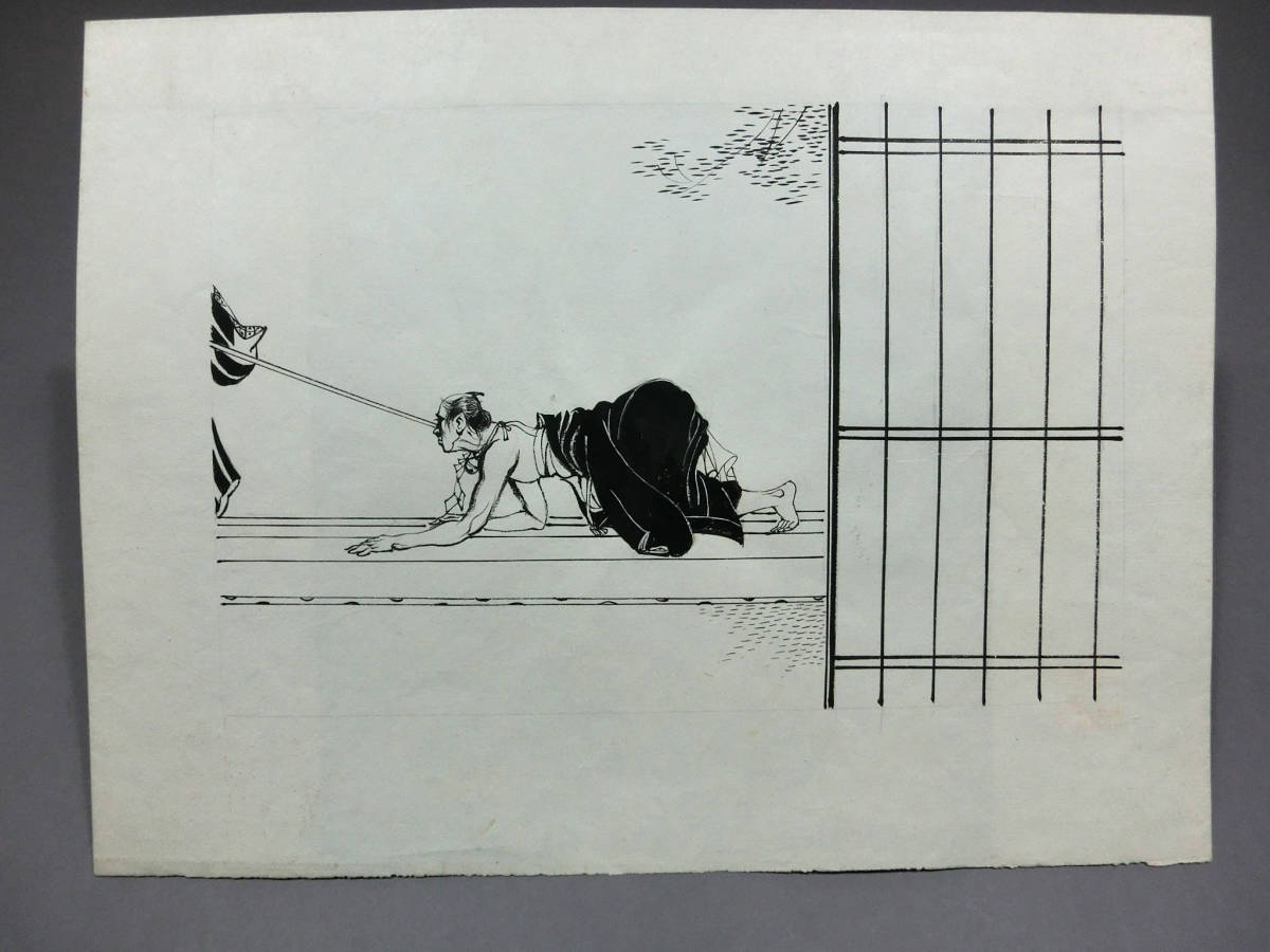 ヒットエンドラン　2　原稿2枚　肉筆原画 岩田専太郎◇野村胡堂「轟半平」挿絵 直筆肉筆 画稿◇家畜人