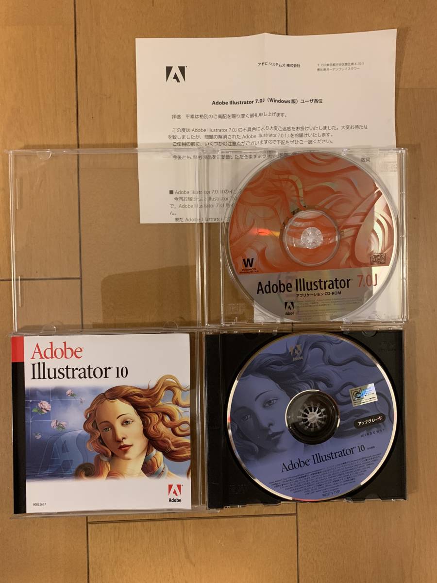 正規品】Adobe illustrator 10 Windows版 日本語版 （illustrator 7.01