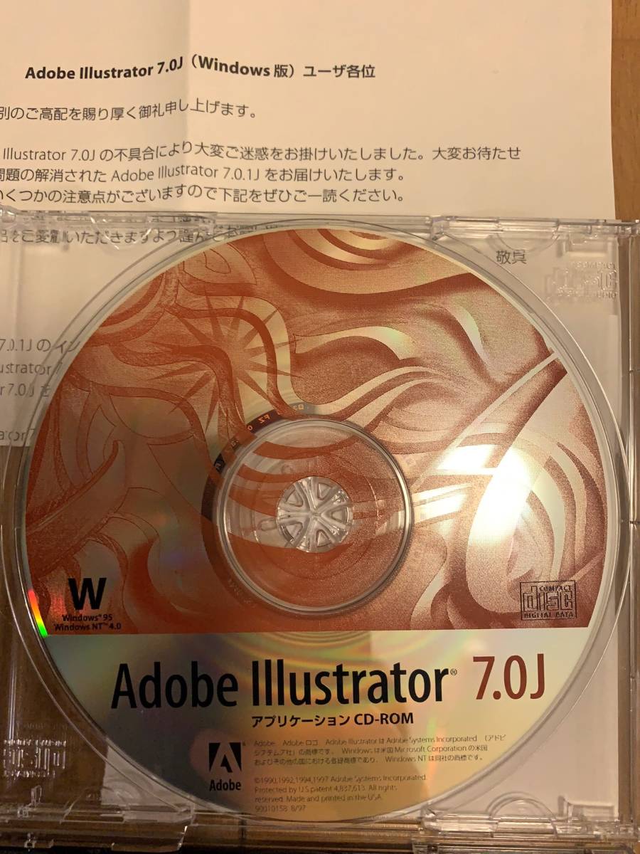 正規品】Adobe illustrator 10 Windows版 日本語版 （illustrator 7.01