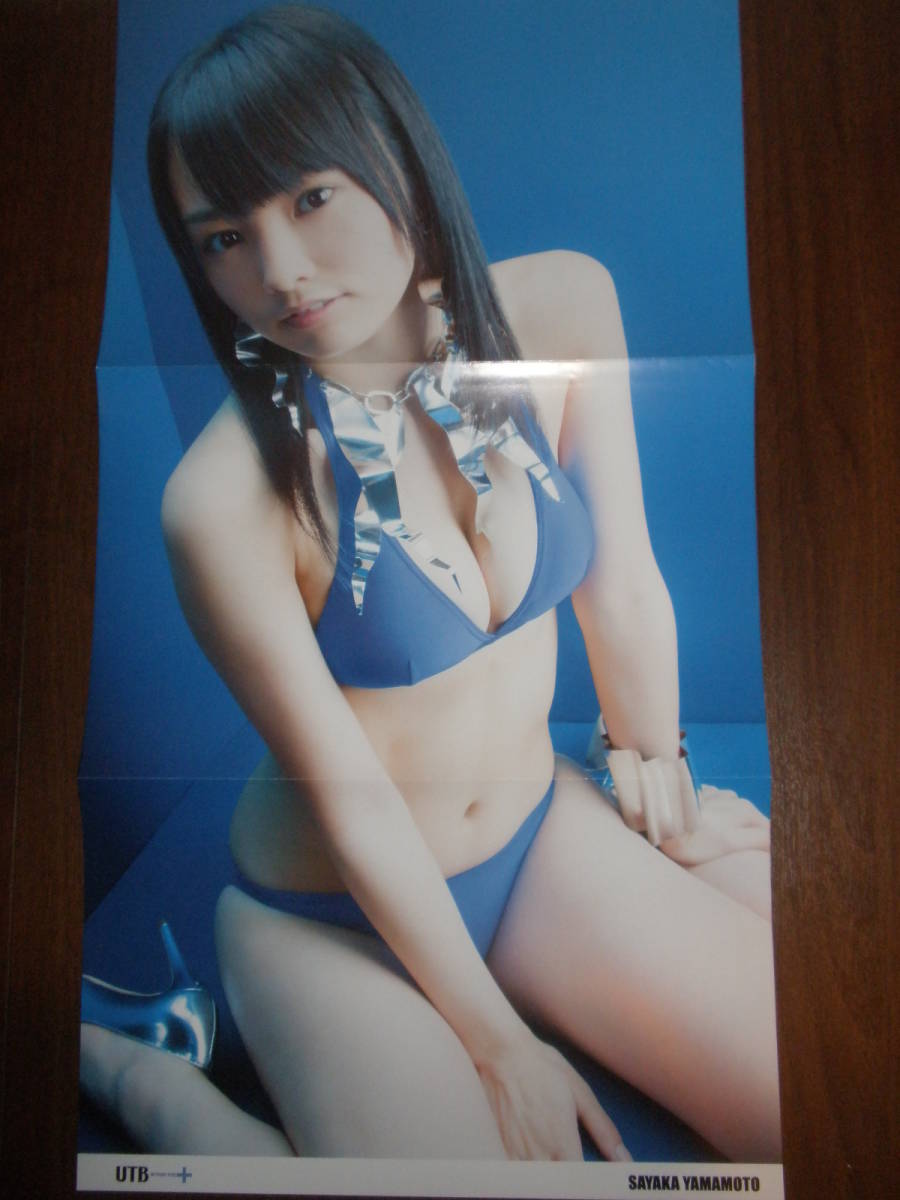 NMB48 山本彩 可愛い水着ポスター⑥(さ行)｜売買された