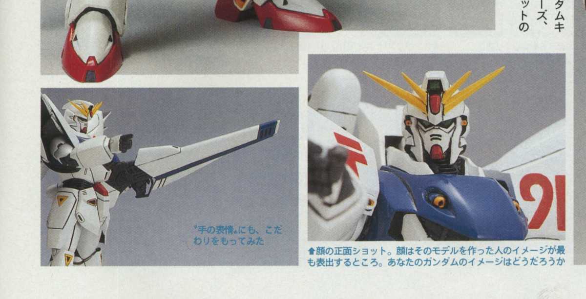 速水仁司　JAF-CONV 1/72 ガンダムF91 ガレージキット ☆ガンダムF91～機動戦士ガンダムF91 イベント会場限定ガレージキット
