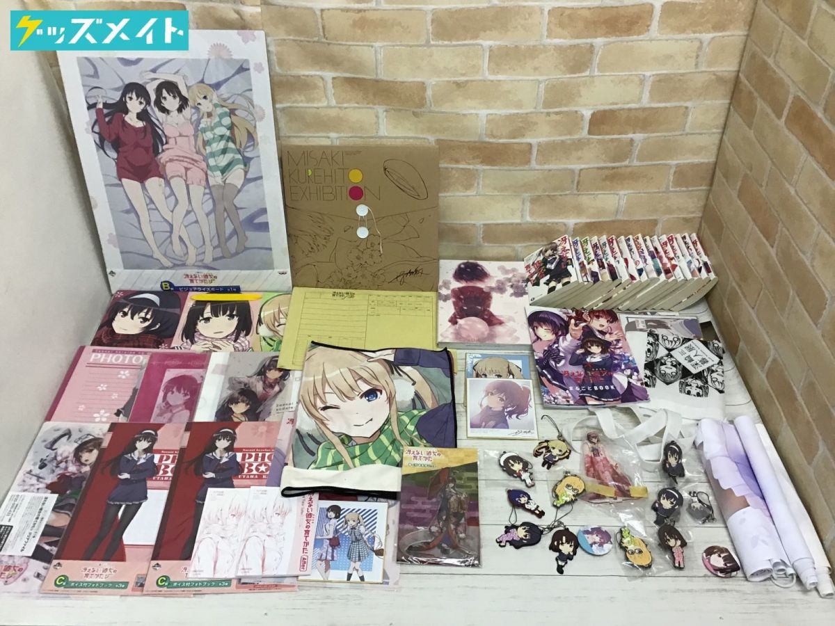 冴えない彼女の育てかた グッズ まとめ売り 冴えない彼女の育てか