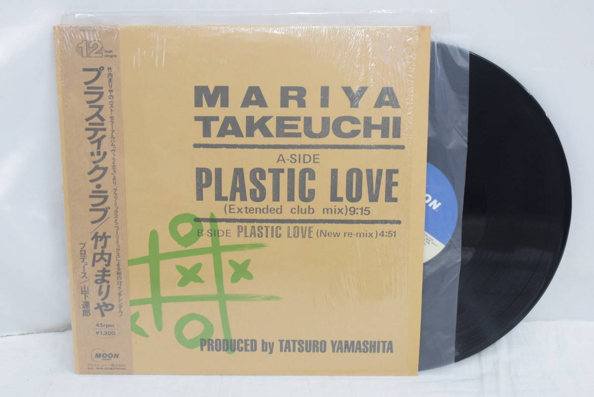I☆帯付き☆竹内まりや PLASTIC LOVE プラスティック・ラブ MOON-13002