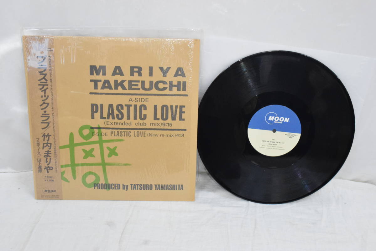 I☆帯付き☆竹内まりや PLASTIC LOVE プラスティック・ラブ MOON-13002